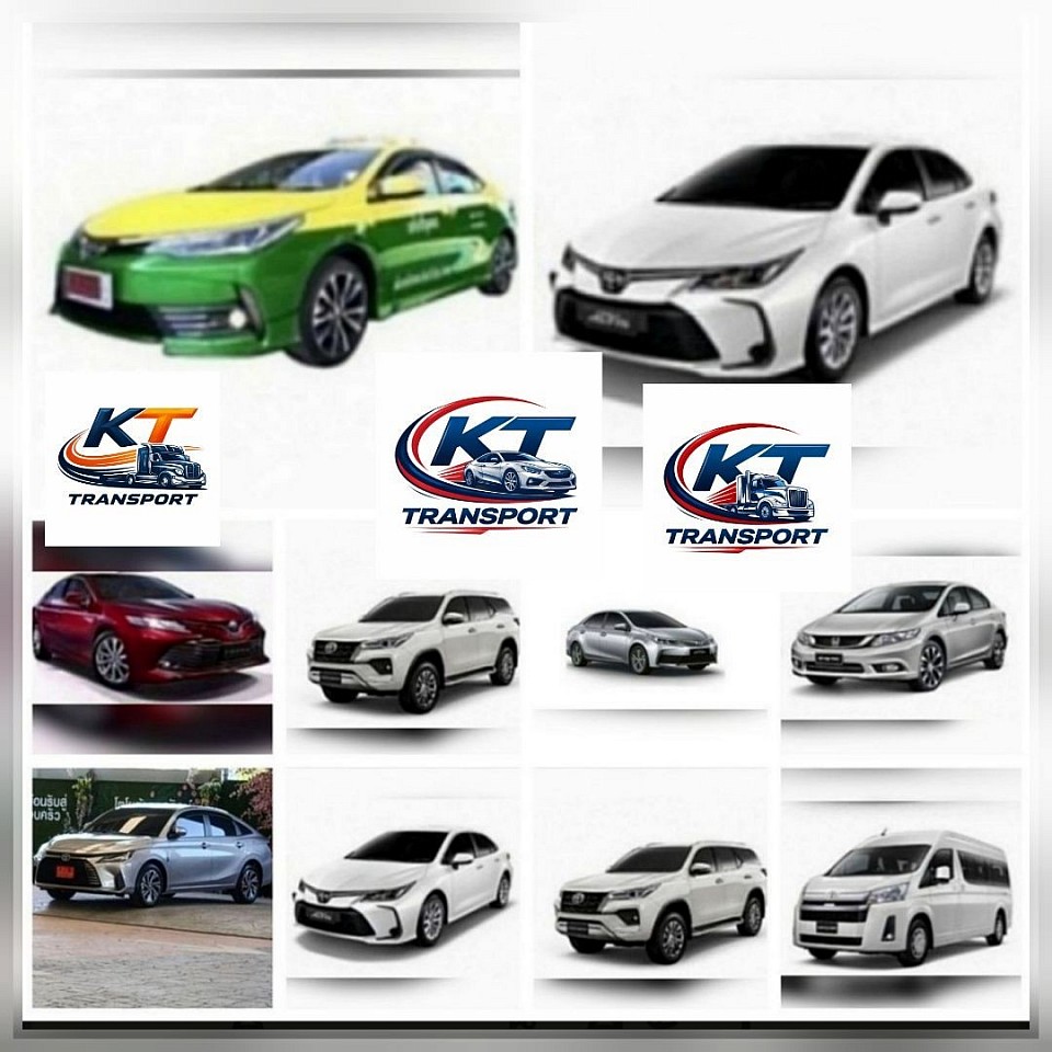 บริการรถทุกชนิด